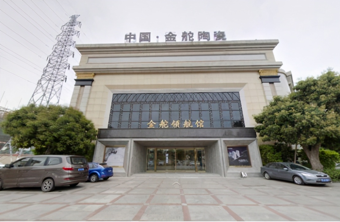 金舵瓷砖800x800是广东生产的吗,金舵瓷砖产地代号在包装上怎么看