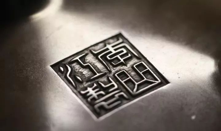 王世襄收藏私款炉,王世襄私款炉图片大全