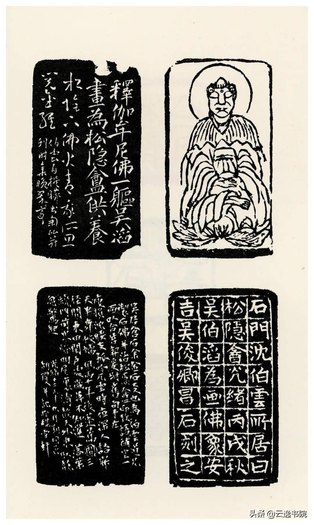 稀世珍宝的书法作品,明清篆刻名家作品欣赏