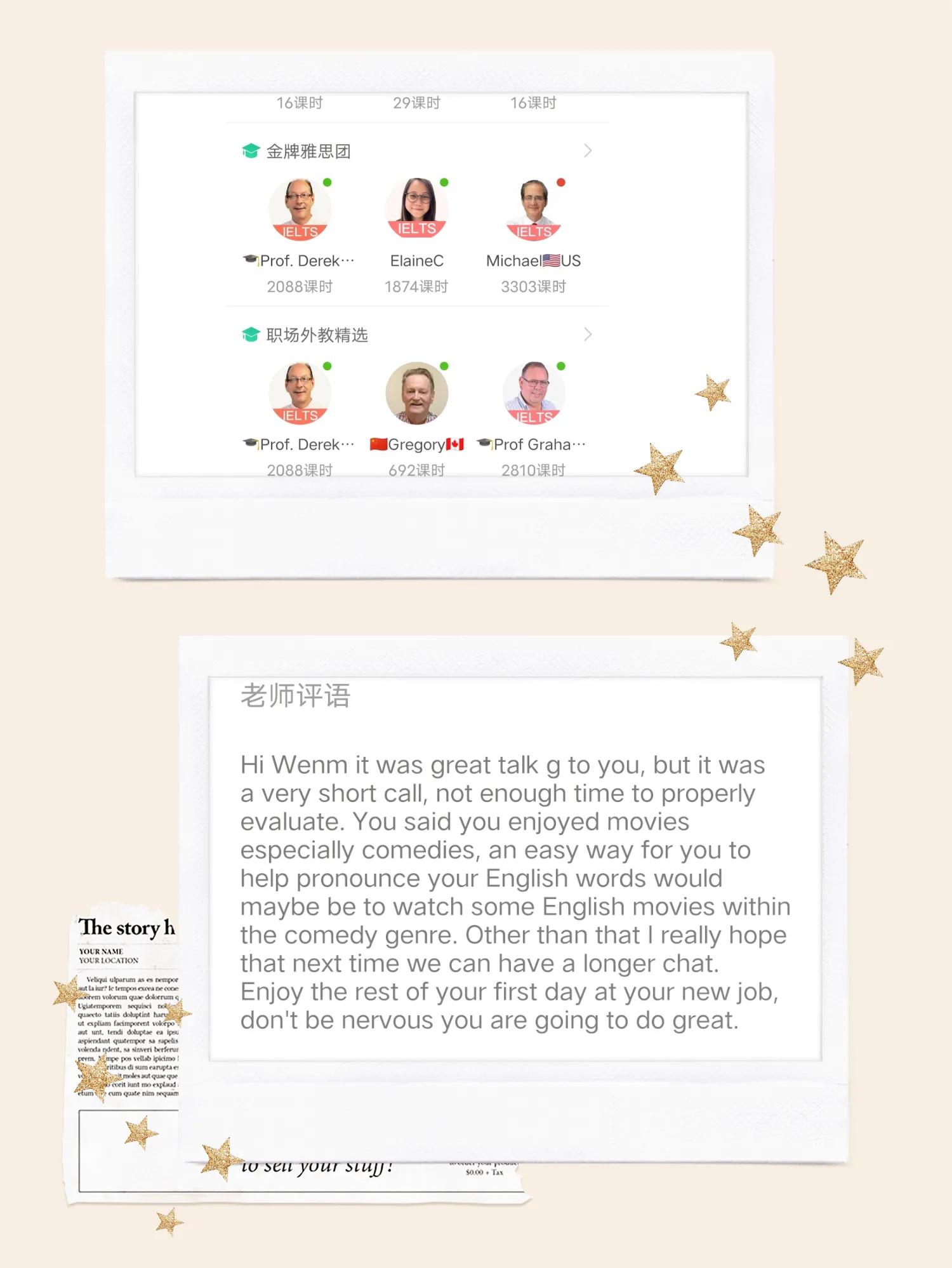 英语口语app推荐成人,英语口语软件app推荐小学生