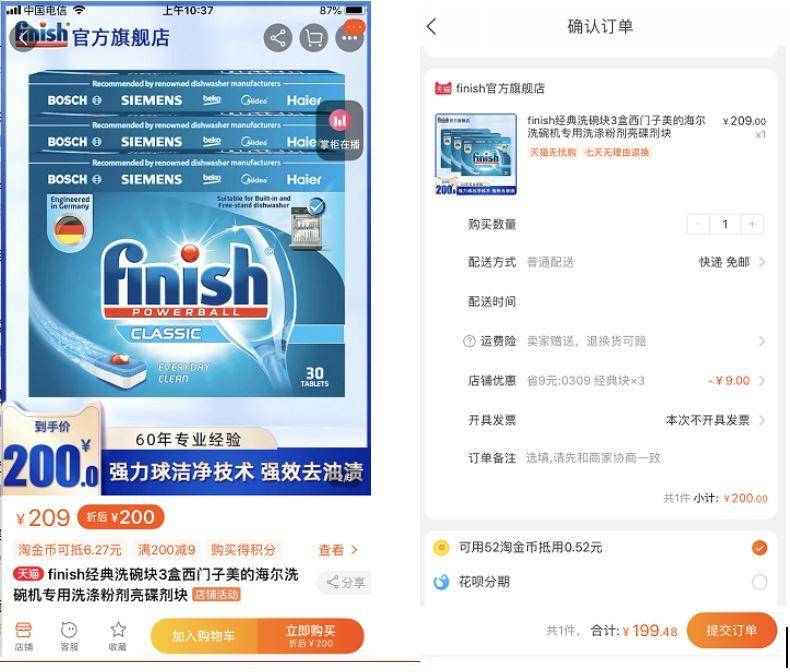 洗碗块排名第一名口碑最好,洗碗块排名第一名