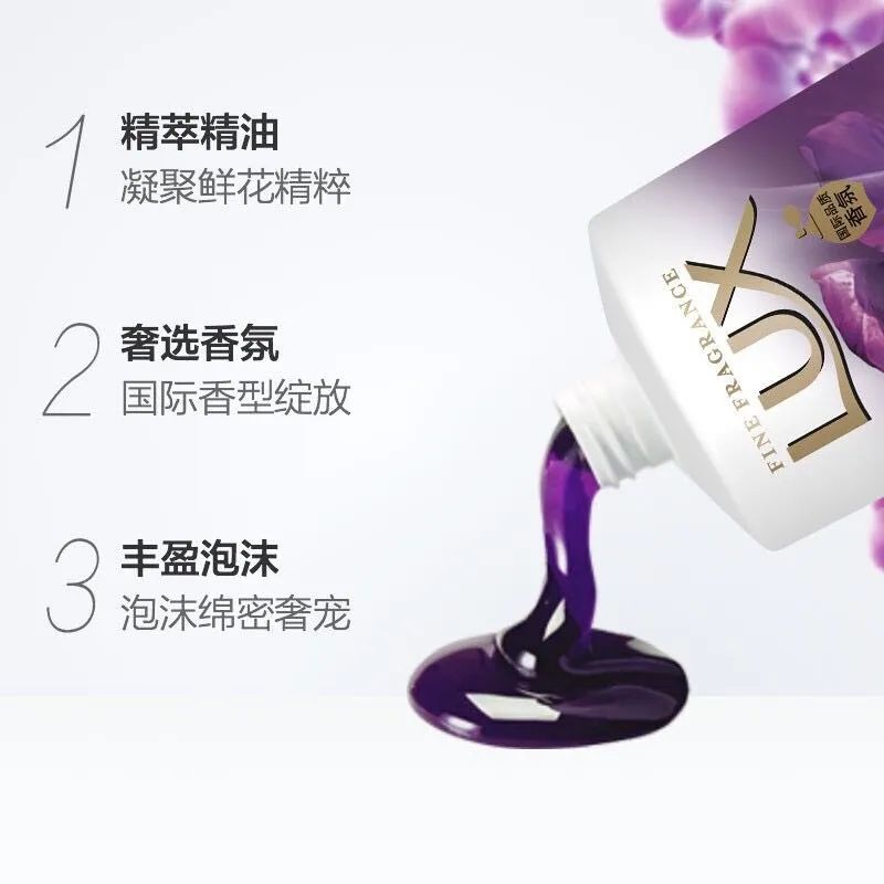 力士沐浴露夏日限定,力士沐浴露香味持久香氛沐浴乳