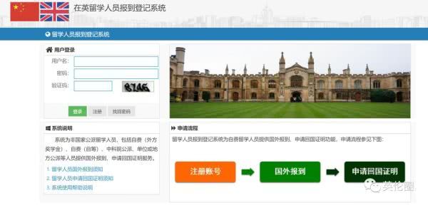疫情期间留学生回国全过程,疫情下留学生该不该回国