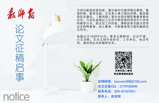 语文教师如何增进个人业务能力,语文教师学习技巧