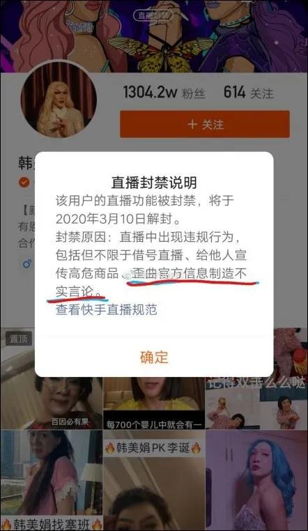 斗鱼女主播周榜几百万,抖音主播周榜收入排行榜