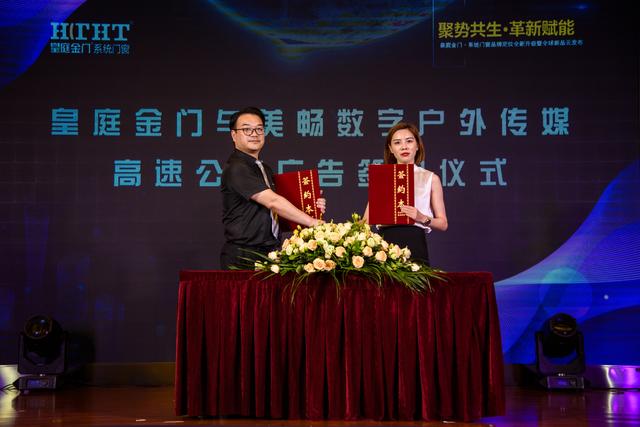 衡阳市皇庭金门系统门窗,皇庭金门系统门窗隔音效果