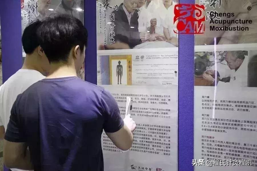 程莘农三才针法,程莘农程氏三才针法