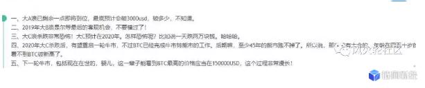 嘉吉金控是否正规合法?嘉吉金控老师指导股票亏钱感觉有问题