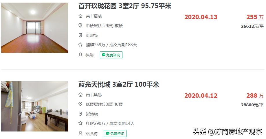 吴江太湖新城最好房评,吴江太湖新城未来楼市