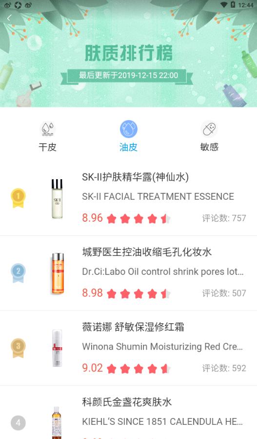 油皮出油用什么补妆,混油皮夏天出油更严重怎么护肤