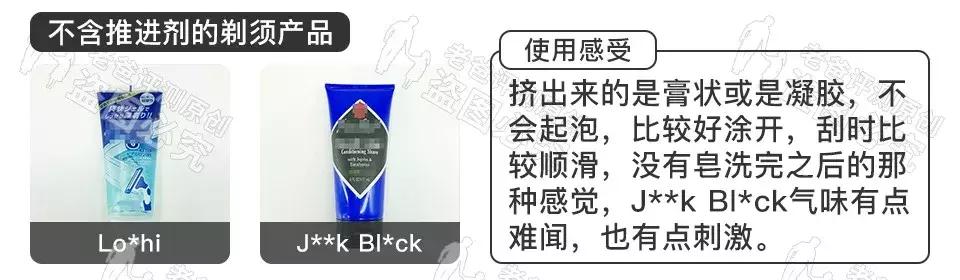 魏老爸评测男士护理液,魏老爸测评男生护肤品