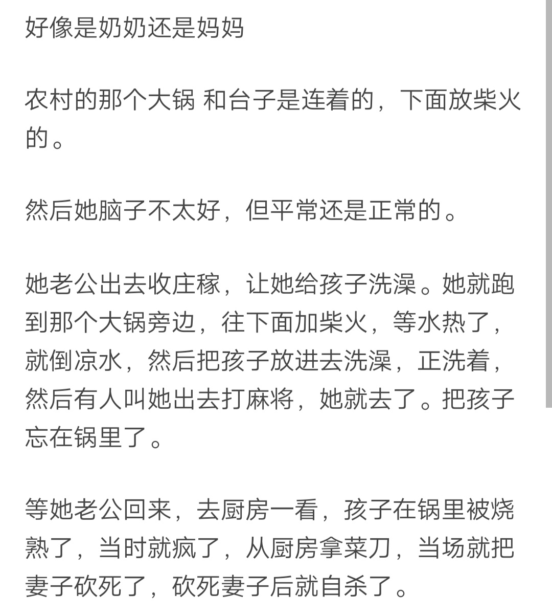 自己最近沉迷打麻将怎么办,家人沉迷手机怎么办