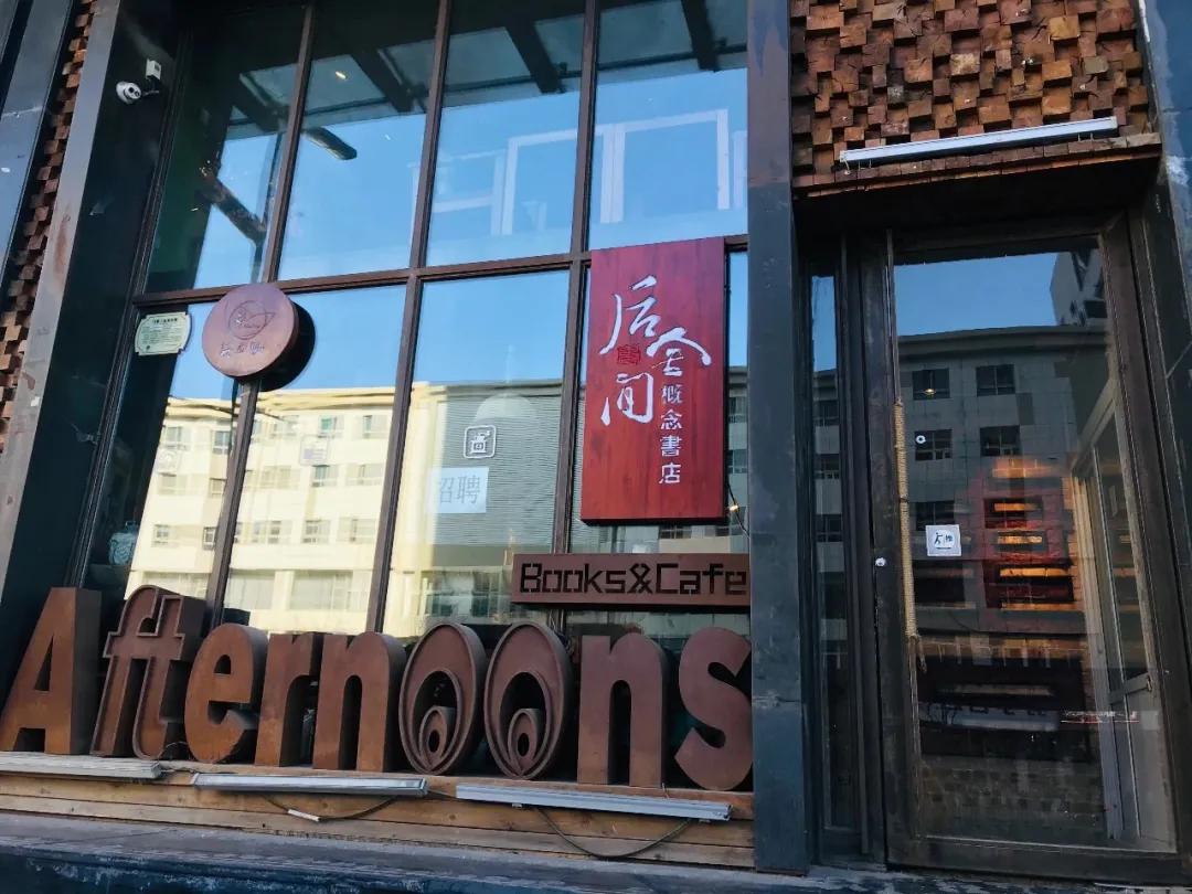 太原书店,太原书店哪里的书最全