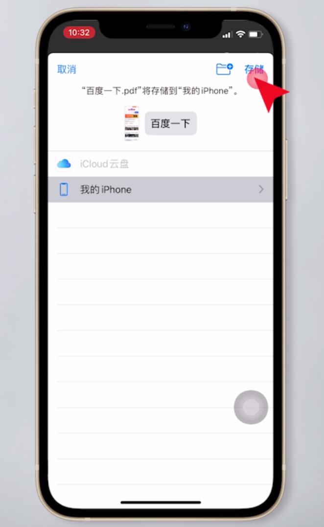 手机截图怎么截长图小米,手机截图怎么截长图苹果13