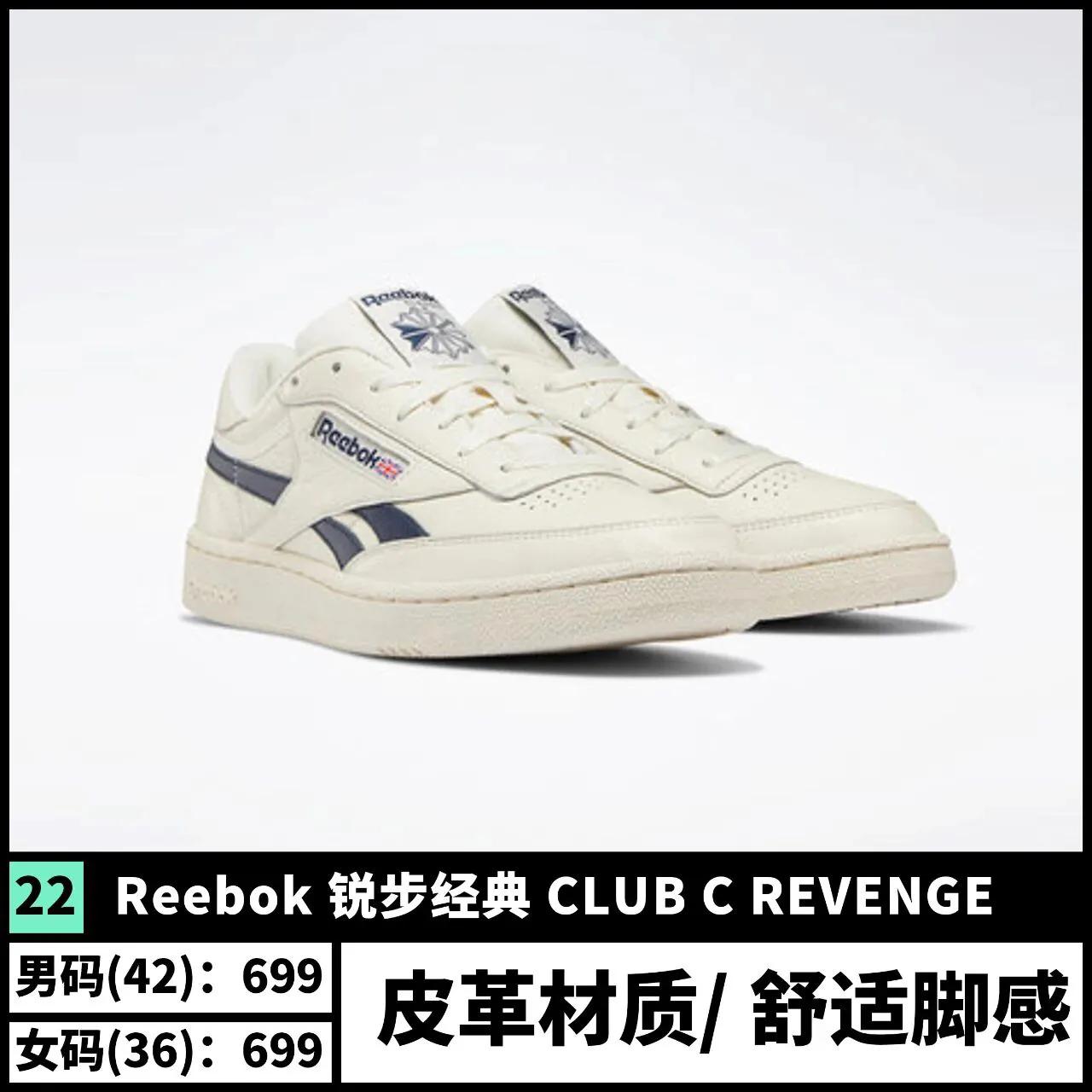 好穿又好看的爆款百搭鞋推荐,日常百搭鞋款推荐