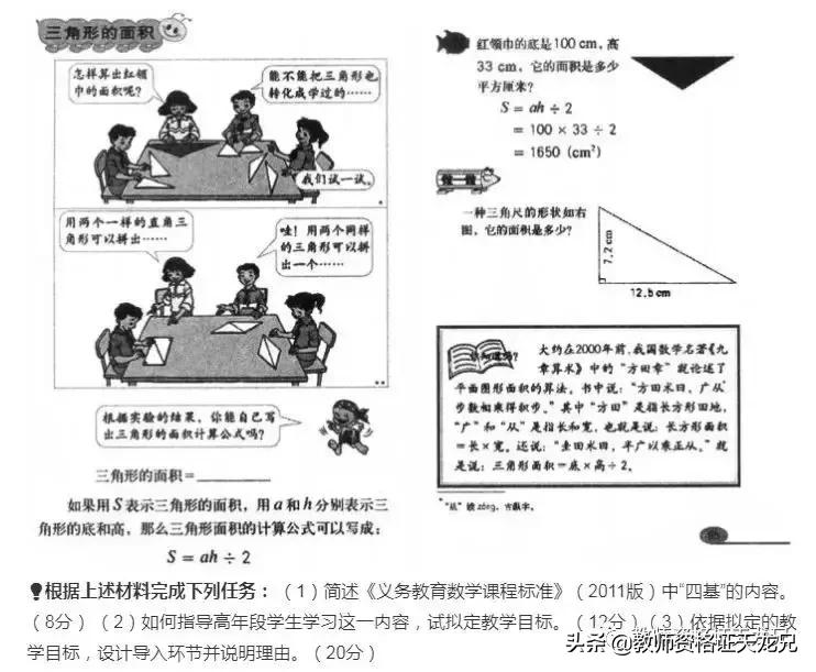 教师资格证补证流程,教师资格证从考到拿证流程