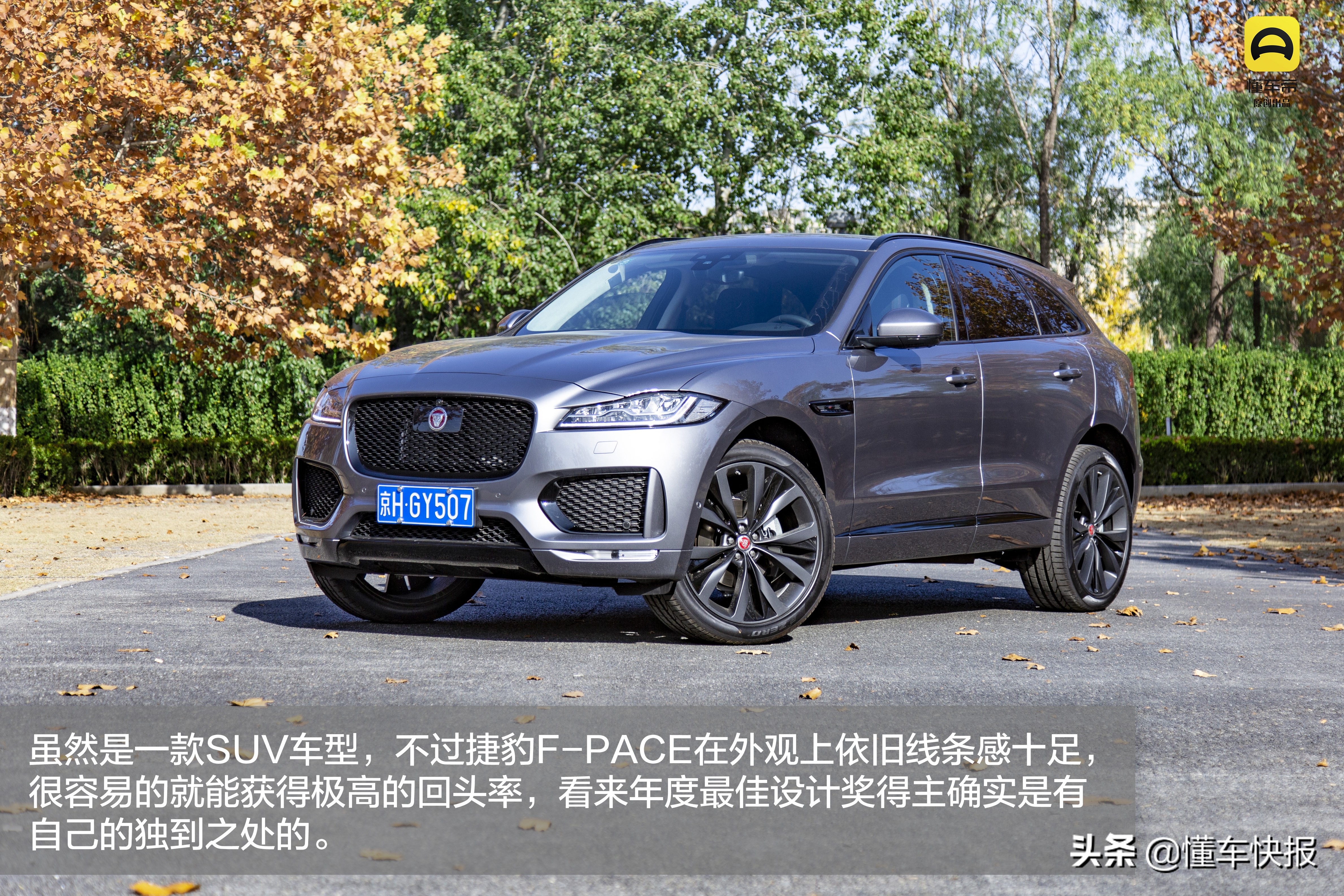 试驾捷豹f-pace高性能版,18款两驱捷豹f-pace试驾