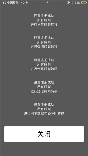 超好用的iphone指令,苹果手机常用代码大全