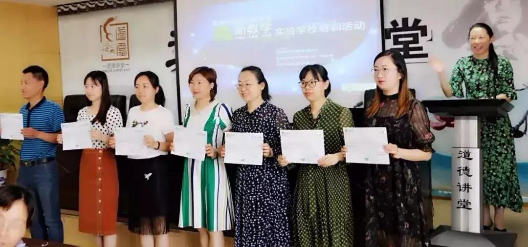 新课堂教学专题培训小学语文,小学语文教师培训视频