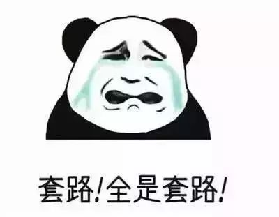 涉嫌骗贷的诈骗短信,关于贷款诈骗的公安提示函