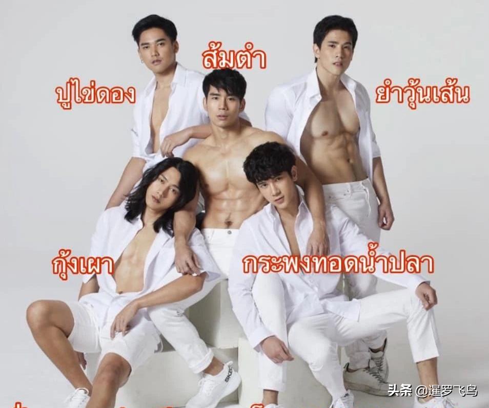 疫情期泰国餐馆帅哥送外卖,拍半裸宣传照用美色救生意