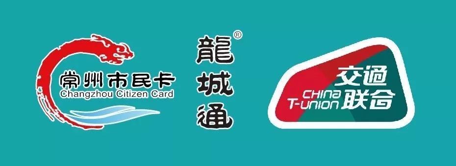 常州地铁市民卡几折,常州市民卡和公交卡区别