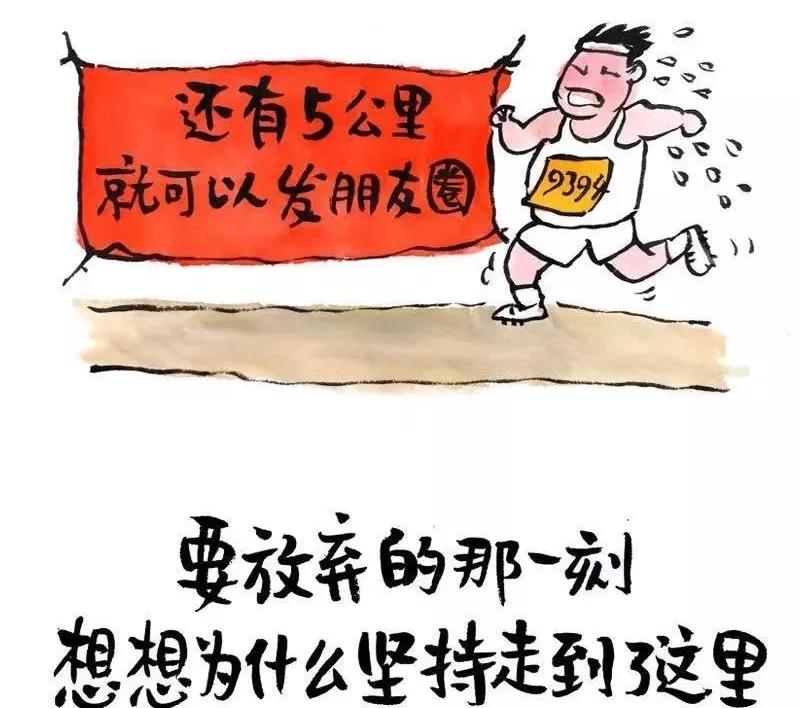 搞笑但很有哲理的漫画,牛哄哄一家人哲理漫画