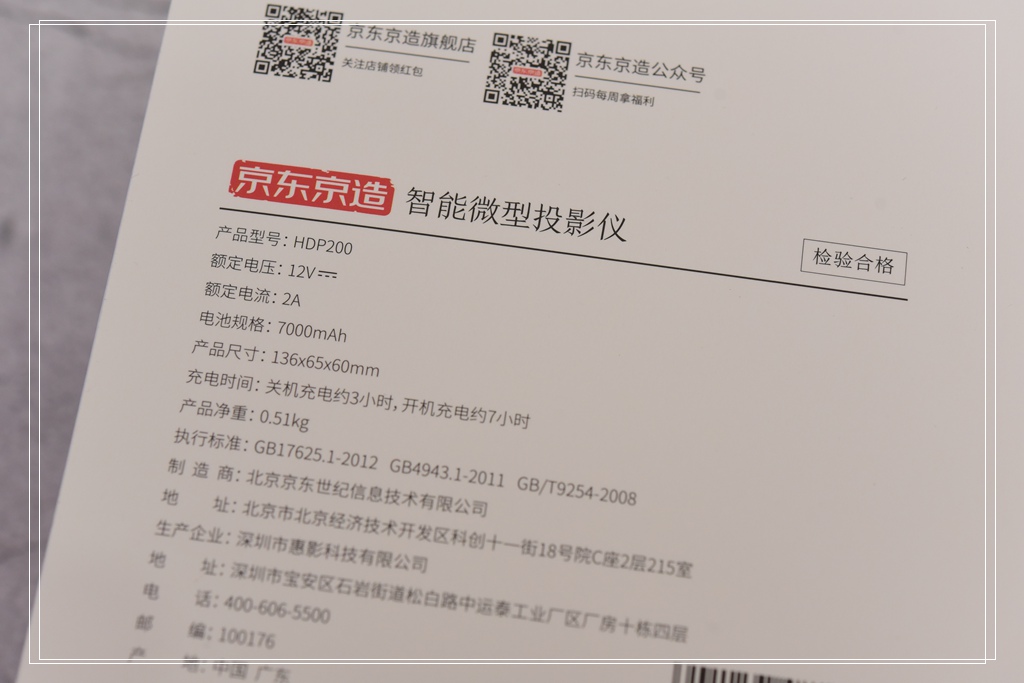 新款家用投影仪高清小型便携投影,口袋智能微型投影仪