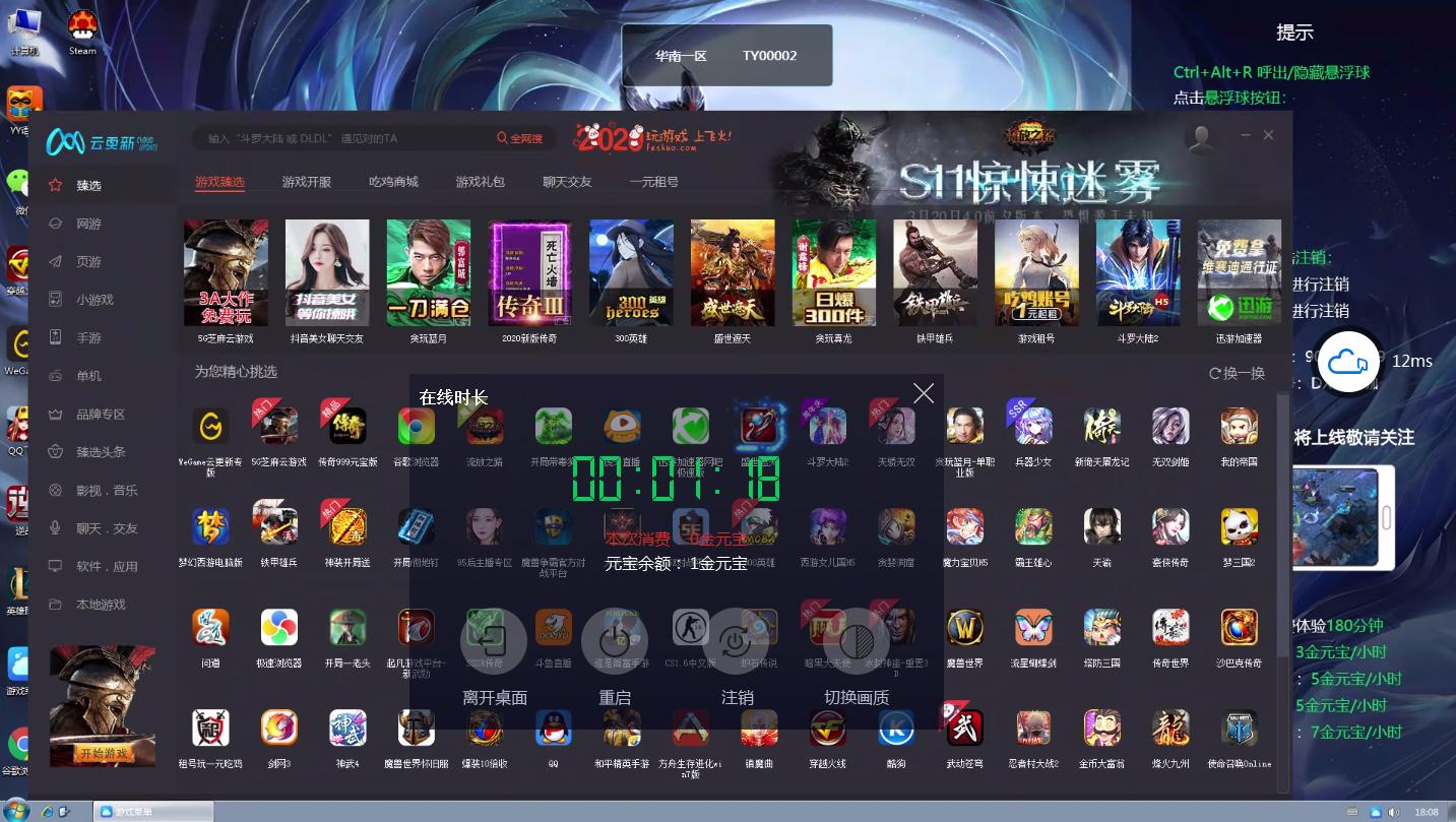 电脑配置低可以玩什么游戏,低配置笔记本电脑可以玩的游戏