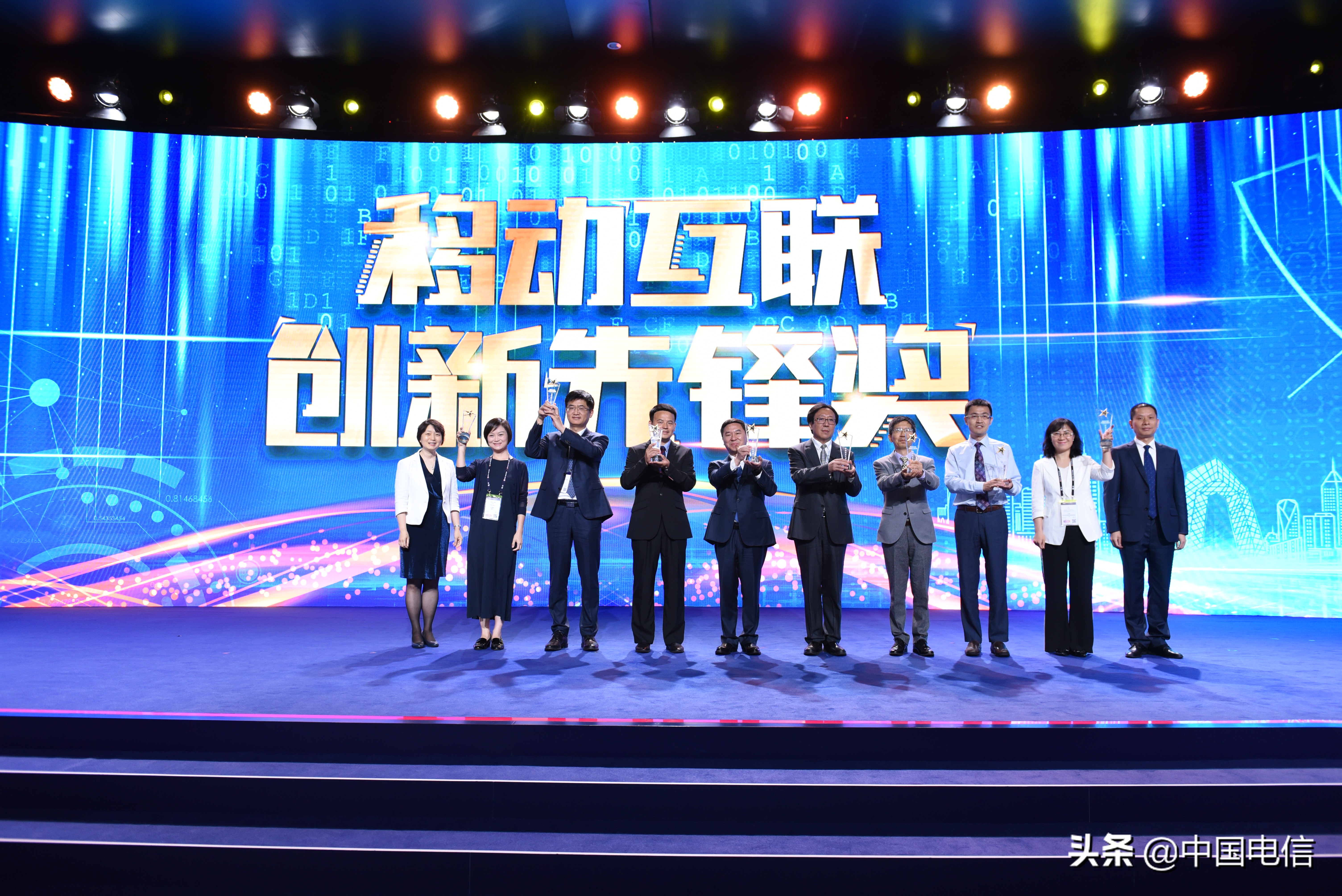 中国电信5g应用及软件产品推介会,中国电信5g创拓者