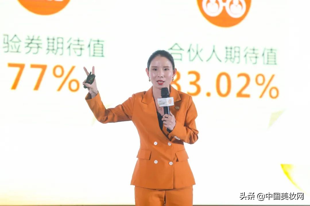 春纪护肤抗衰,春纪高佣合伙人照片