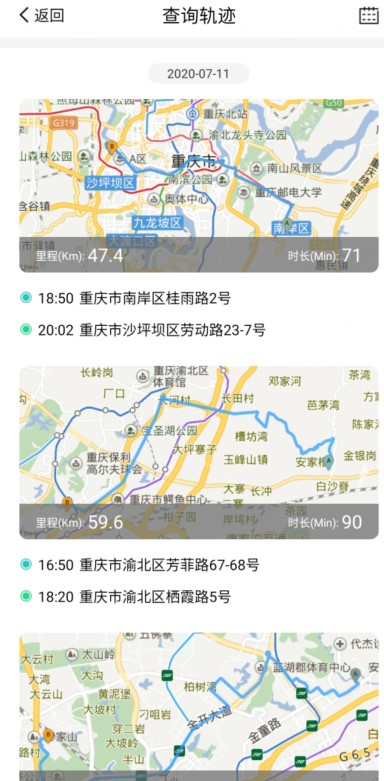 obd车况检测,黑科技燃油检测