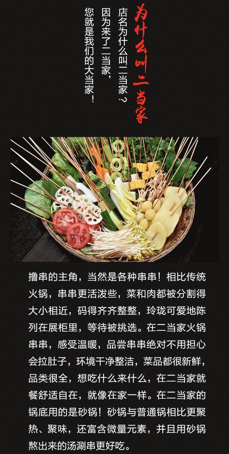 银川最有文化底蕴的串串店,银川这家串串店很多学生的回忆