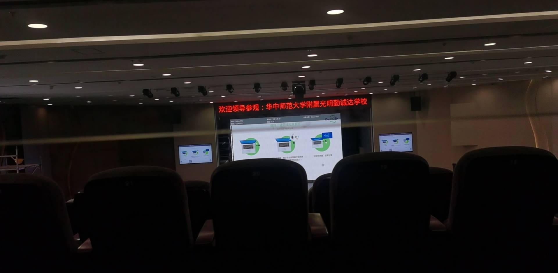 win7笔记本怎么投屏到小米电视,电脑win7如何设置投屏到电视