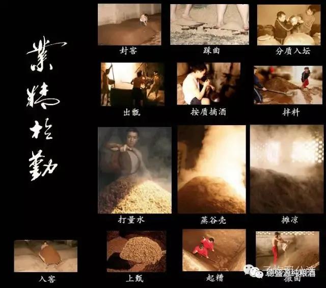 九龙醉38度浓香型白酒,五星级白酒浓香型52度