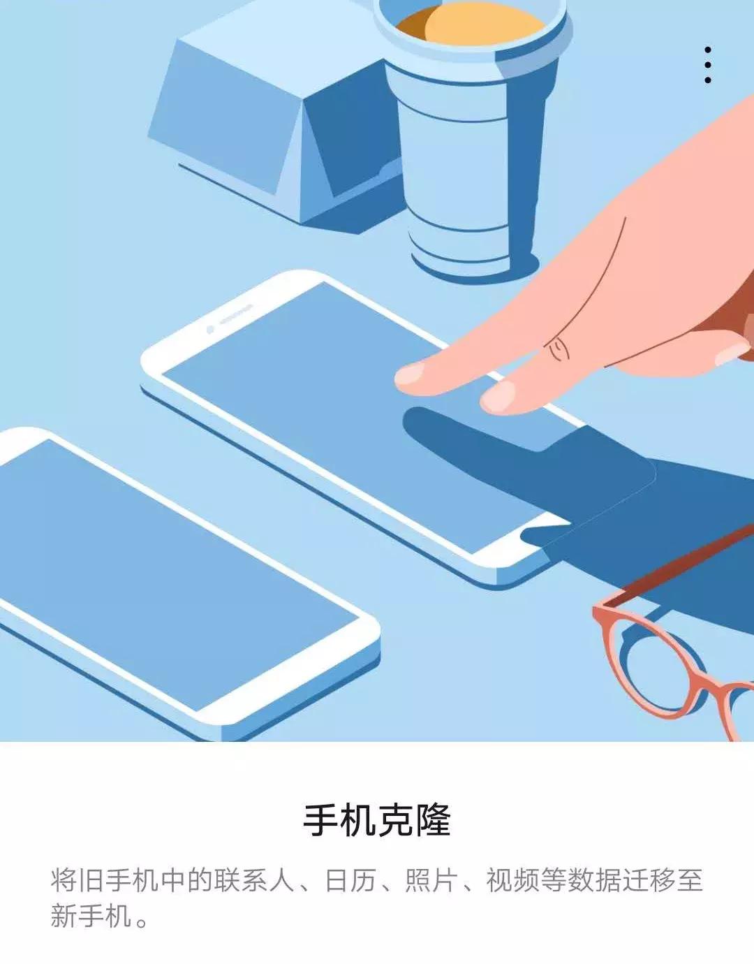 华为p20怎么用emui9,华为p20emui9.1评测