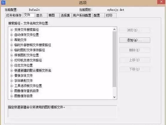 cad每次打开都要重新设置图层,cad中视图怎么显示不同图层