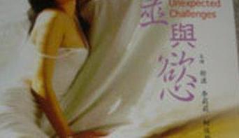 舒淇情史坎坷,张震和舒淇的情史分析