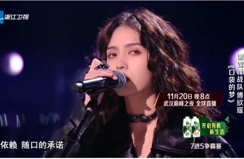 中国好声音霆锋战队,好声音霆锋