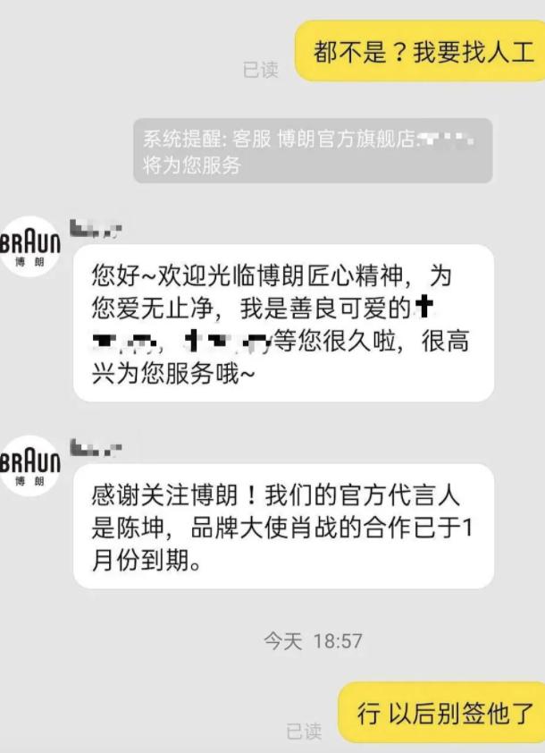 电商圈最难打工人:月薪三千五,被骂到想跳楼
