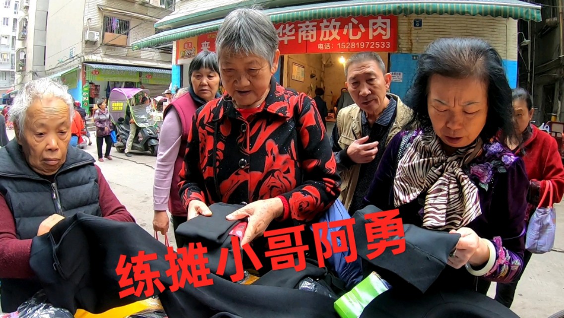 摆摊甩卖第一步该怎么做,地摊阿勇卖鞋视频