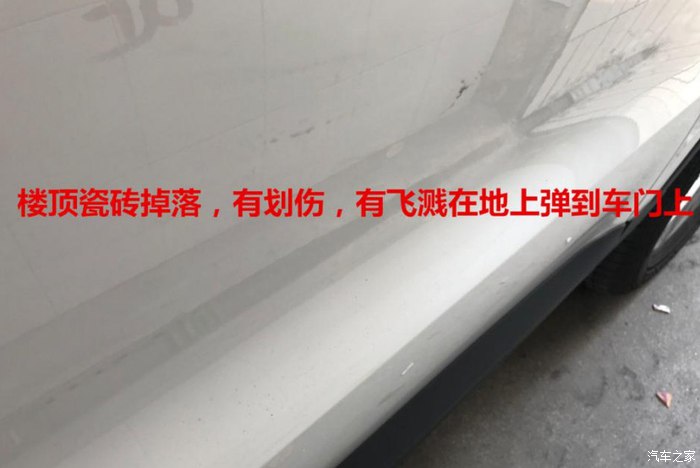 车身被人用钉子划伤怎么处理,车身被划伤怎么修复