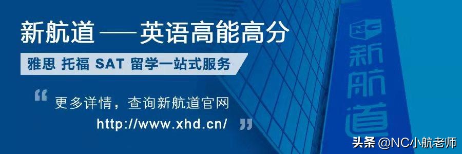 雅思考试原题,8月11日雅思考试回顾