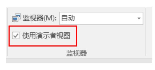 黑科技ppt教程,十大实用ppt辅助神器