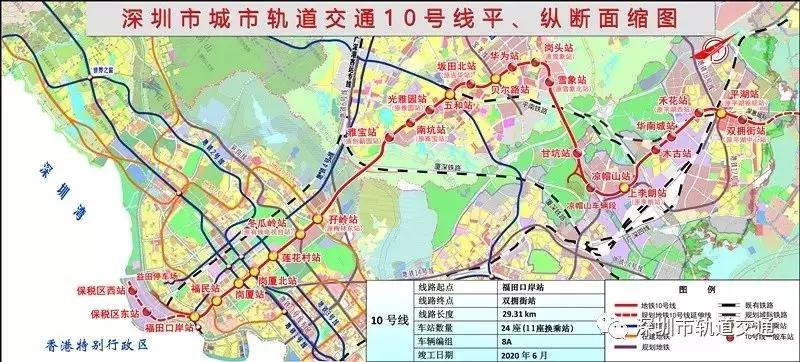 ​最新深圳地铁线路开通：2、3、4、6、8、9、10、12、13、1416