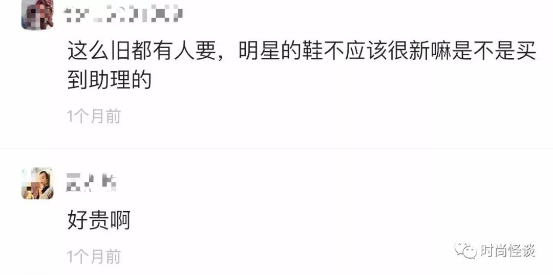 沈梦辰买东西是假货吗,沈梦辰卖仿品被曝