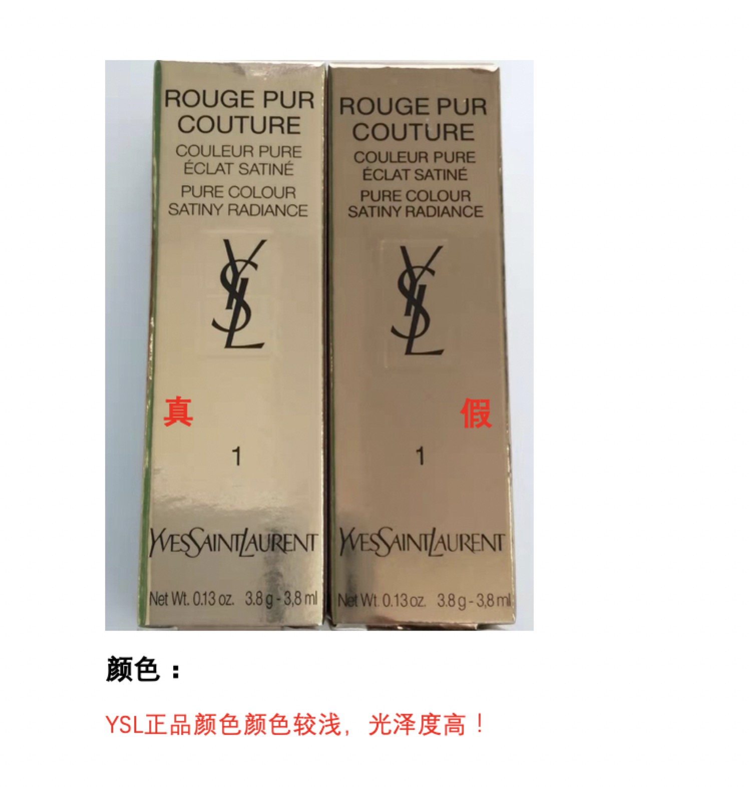 代购ysl口红大概多少钱,怎么分辨ysl302口红真假
