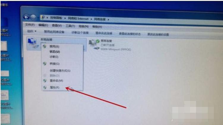 win7网络连接不上显示感叹号,win7网络显示连接不可用怎么回事