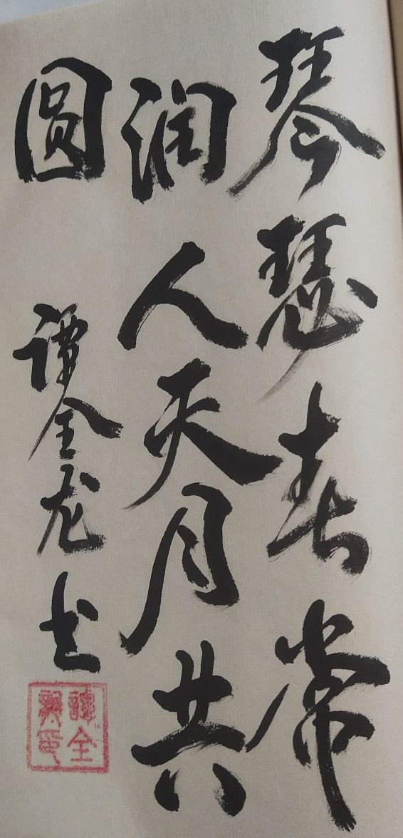 鍠滆仈濠氳仈,鍠滆仈濠氳仈涔︽硶