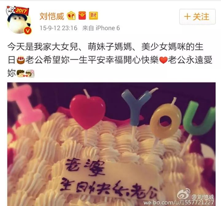 杨幂与刘恺威主演电视剧离婚片段,刘恺威与杨幂离婚的真正原因